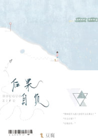 后果自负(1V1H)