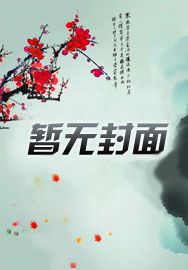 科技强国:国宝竟是我自己